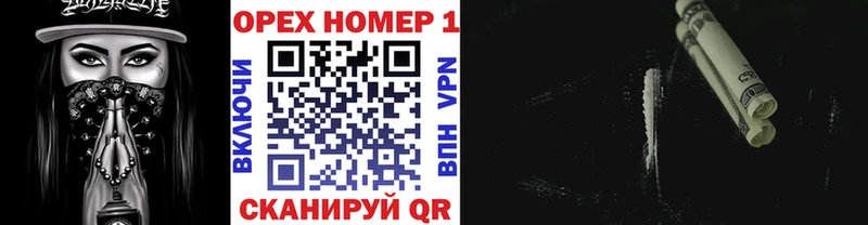 Конопля Любань
