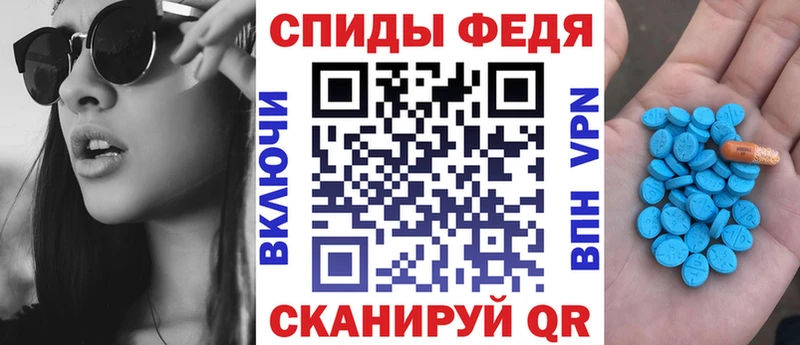 АМФ Розовый  Любань 