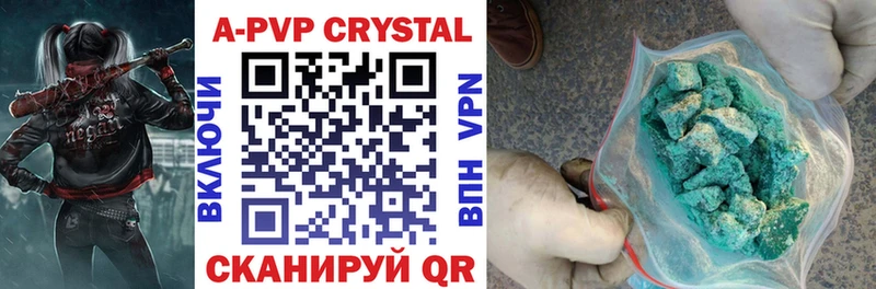 А ПВП Crystall кракен ССЫЛКА Любань цена