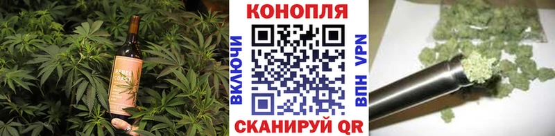 Cannafood марихуана Любань