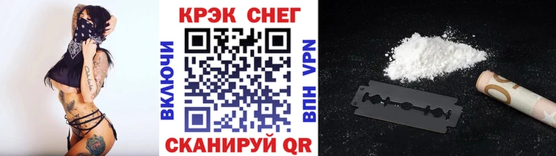 Cocaine Боливия  купить наркотики цена  Любань 