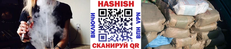 Гашиш хэш  blacksprut как войти  Любань  купить закладку 