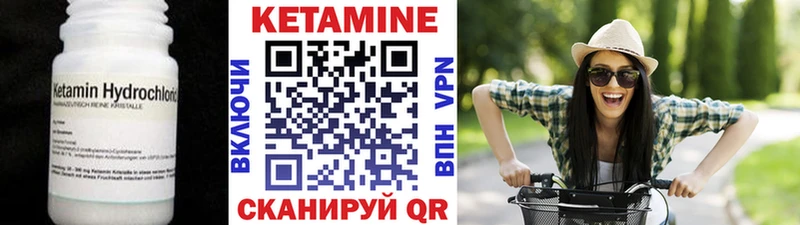 Кетамин ketamine Любань