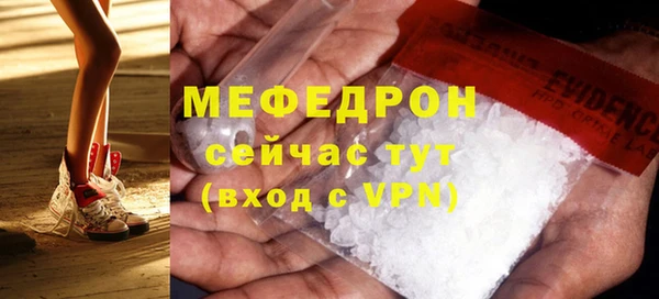 прущие грибы Переславль-Залесский