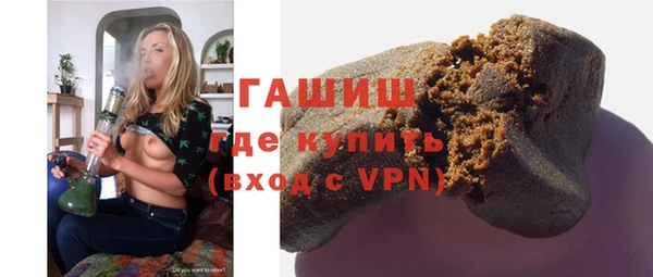 бошки Армянск