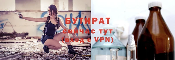 спайс Аркадак
