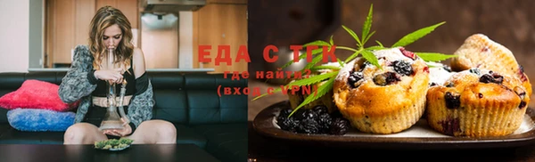 спайс Аркадак