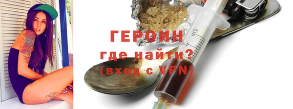 бошки Армянск