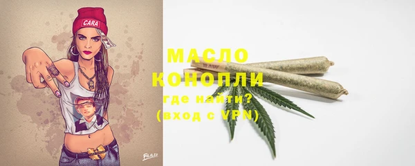 спайс Аркадак