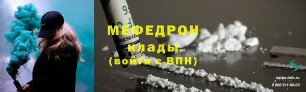 mix Пересвет