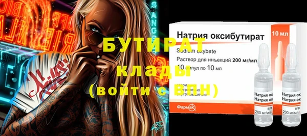 амф Арсеньев