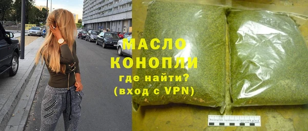 бошки Армянск