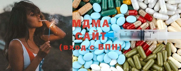бошки Армянск