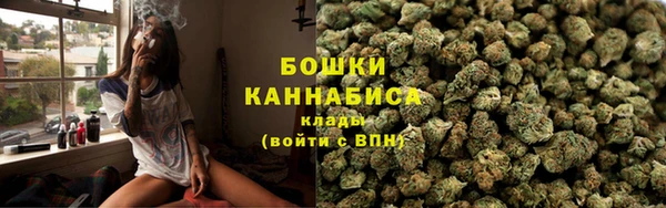 бошки Армянск