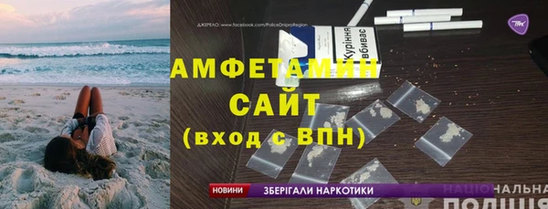 спайс Аркадак