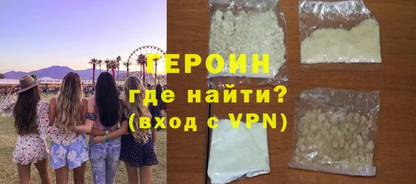 бошки Армянск