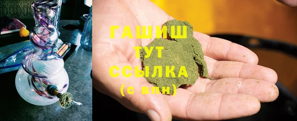 спайс Аркадак
