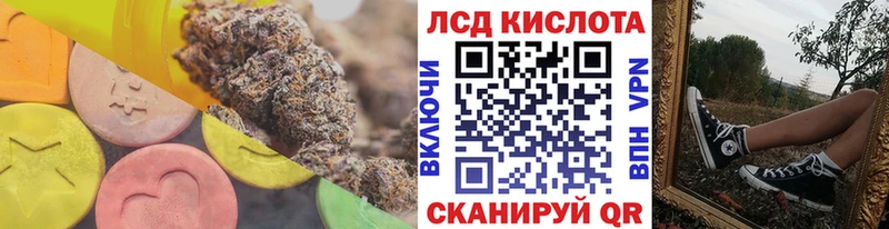 сколько стоит  Любань  LSD-25 экстази кислота 