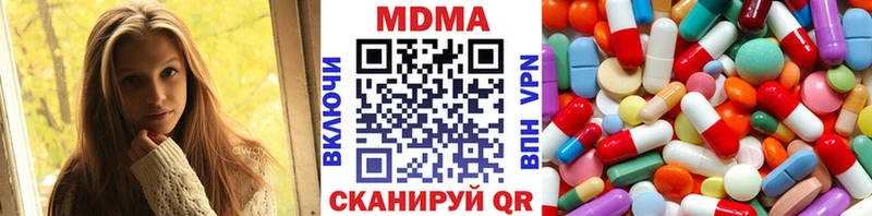 МДМА crystal  Любань 