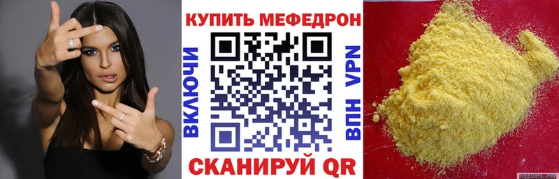 наркотики Любань МЕФ 4 MMC