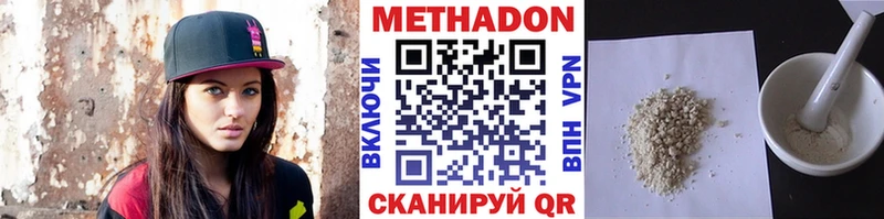 где купить   OMG как войти  Метадон methadone  Любань 